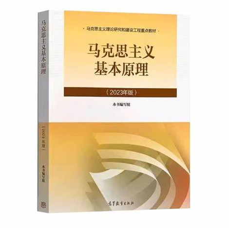马原知识点 | 随记